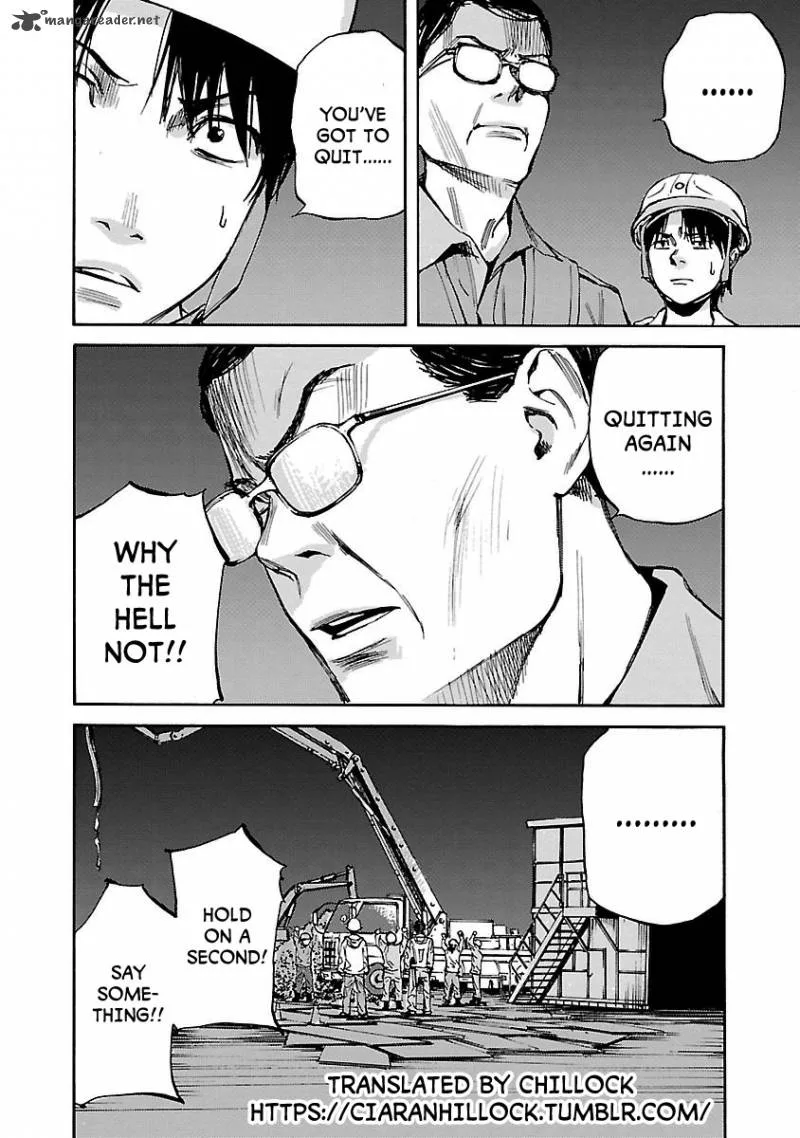 Kuromachi Chapter 2 page 16