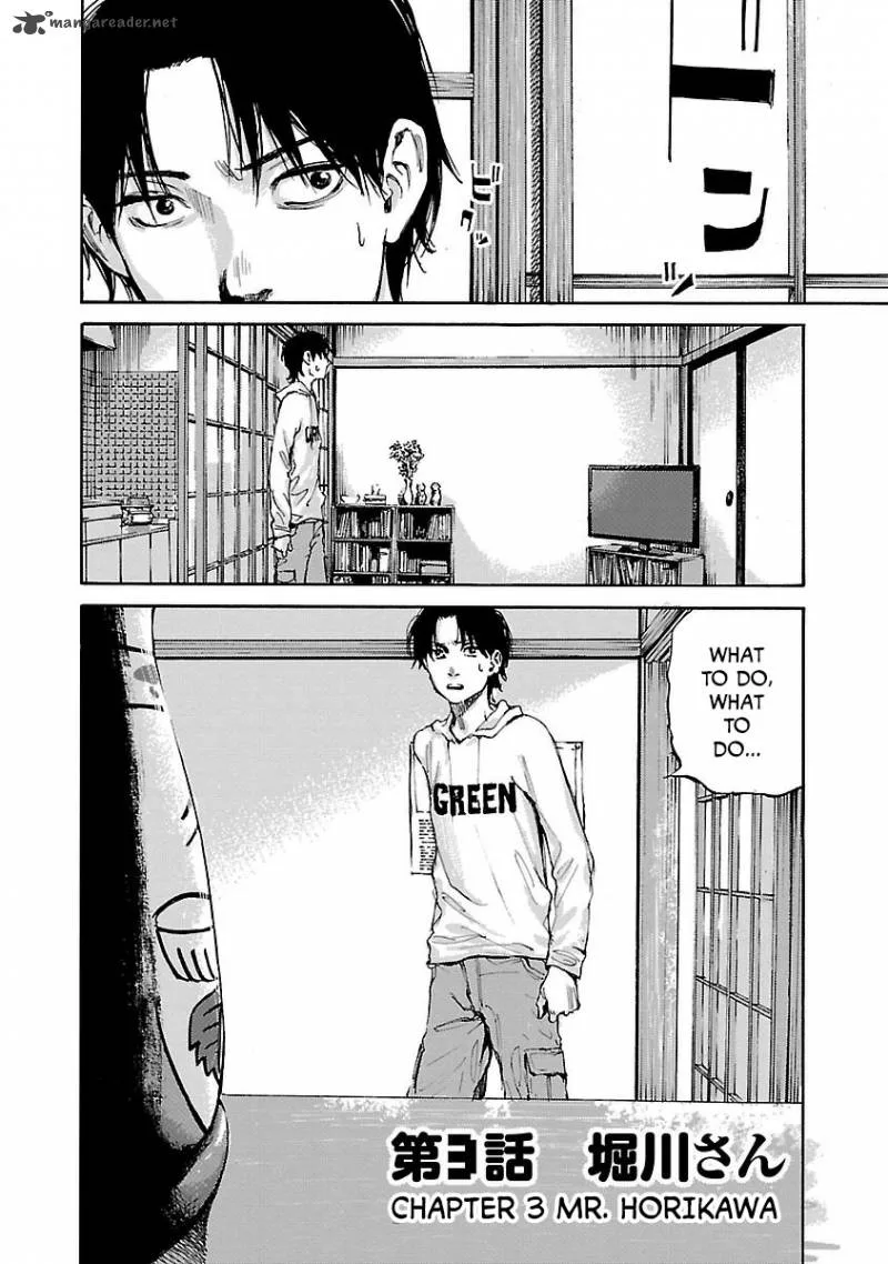 Kuromachi Chapter 3 page 2