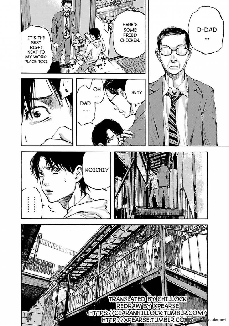 Kuromachi Chapter 3 page 16