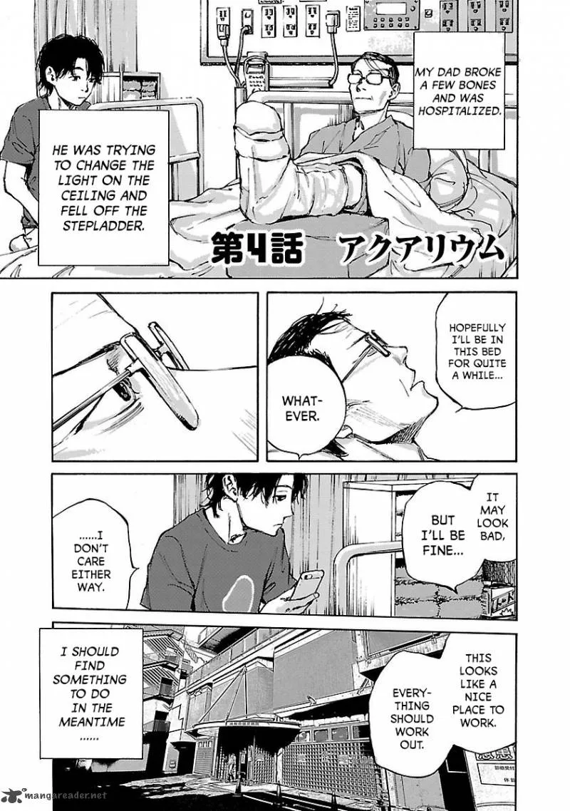 Kuromachi Chapter 4 page 1