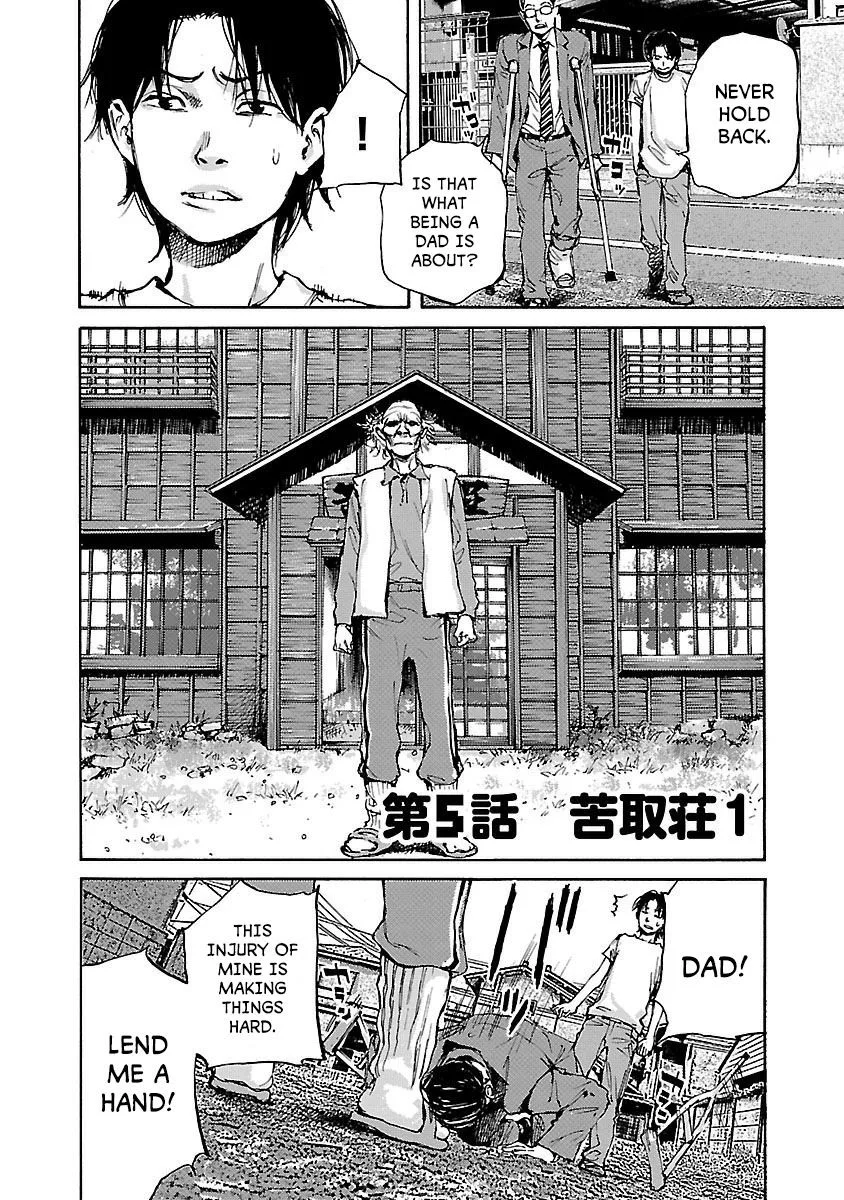 Kuromachi Chapter 5 page 1