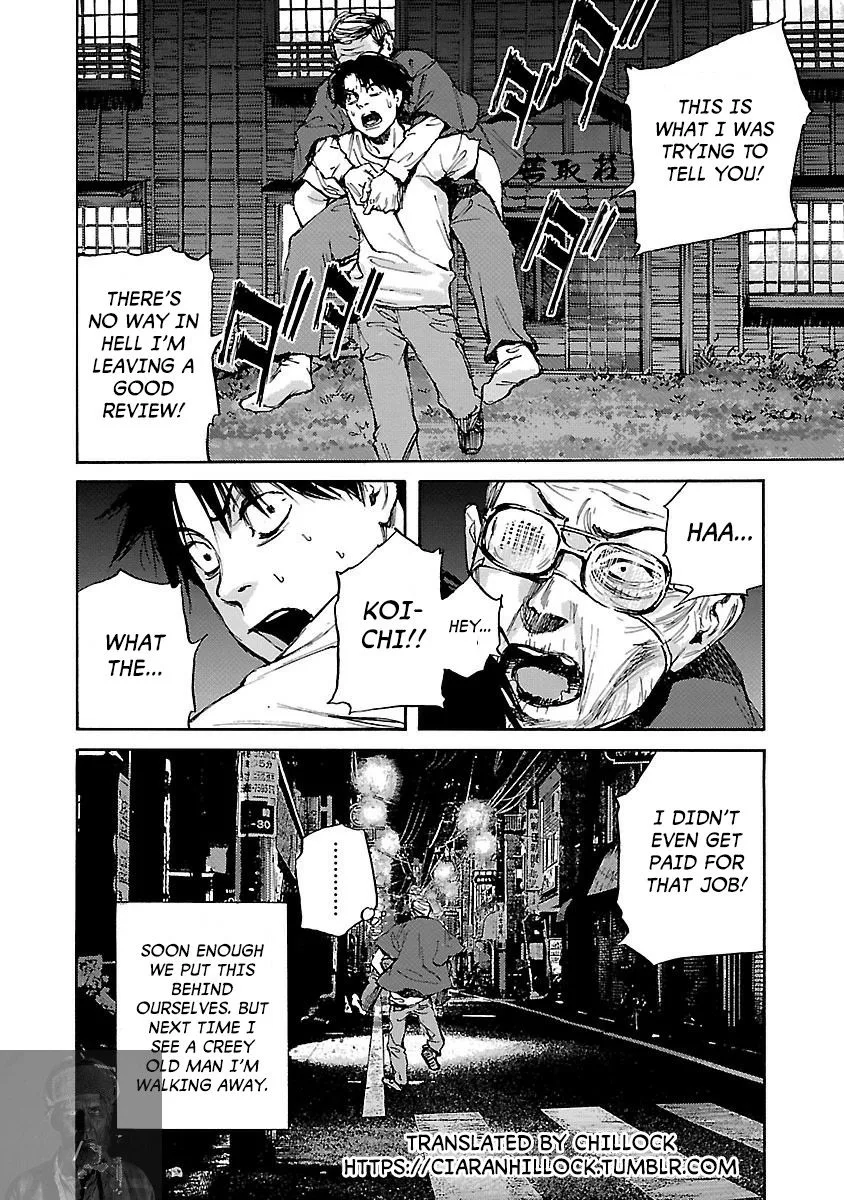 Kuromachi Chapter 6 page 12