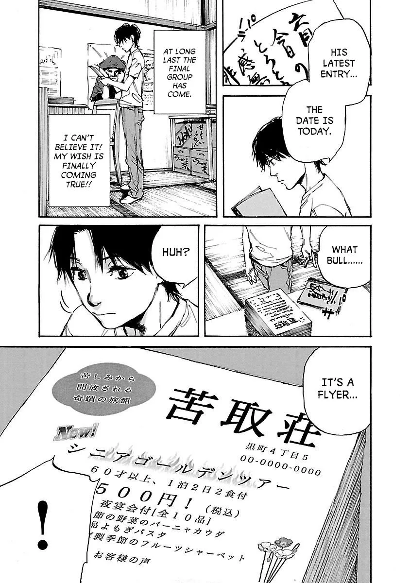 Kuromachi Chapter 6 page 5