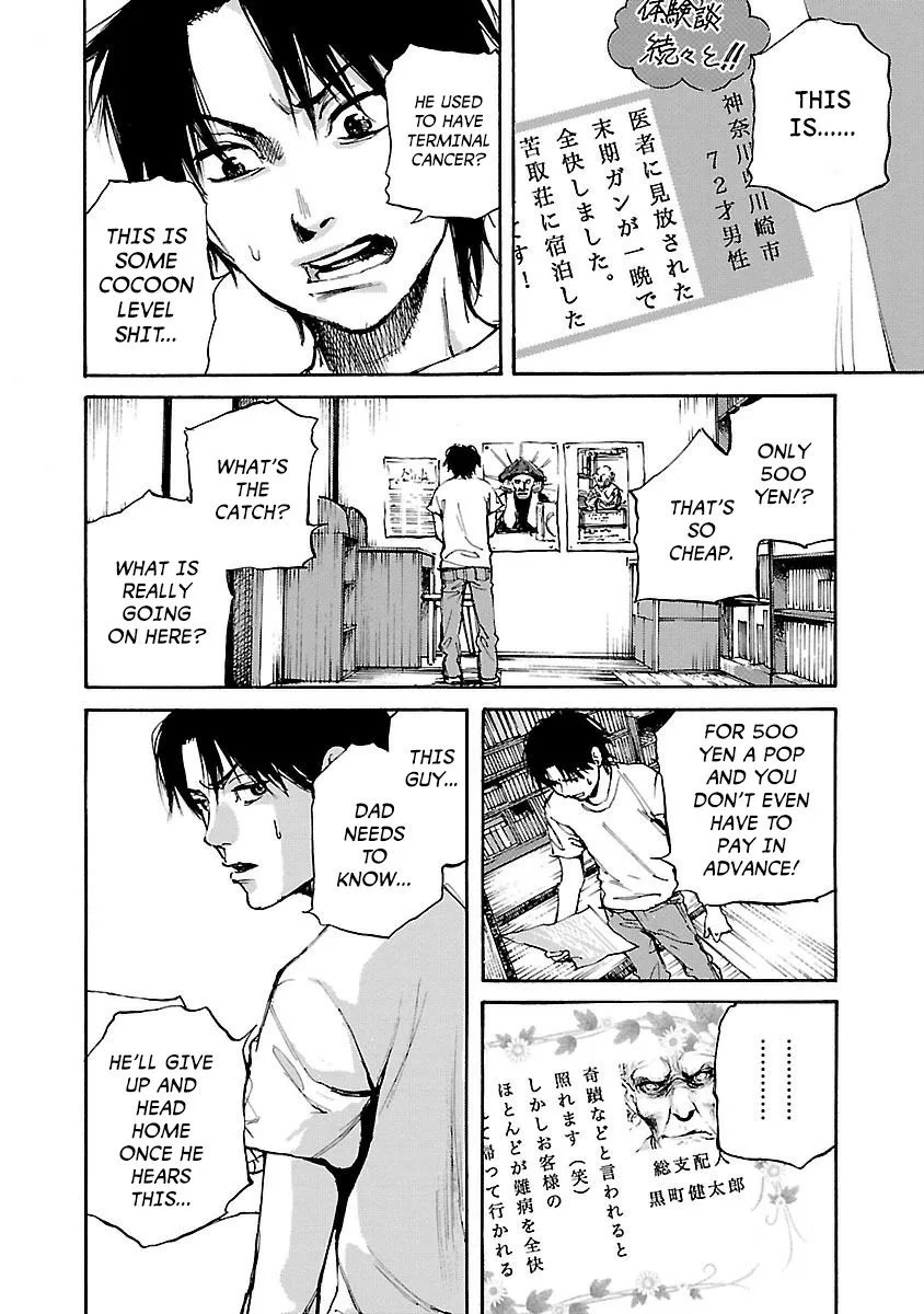 Kuromachi Chapter 6 page 6