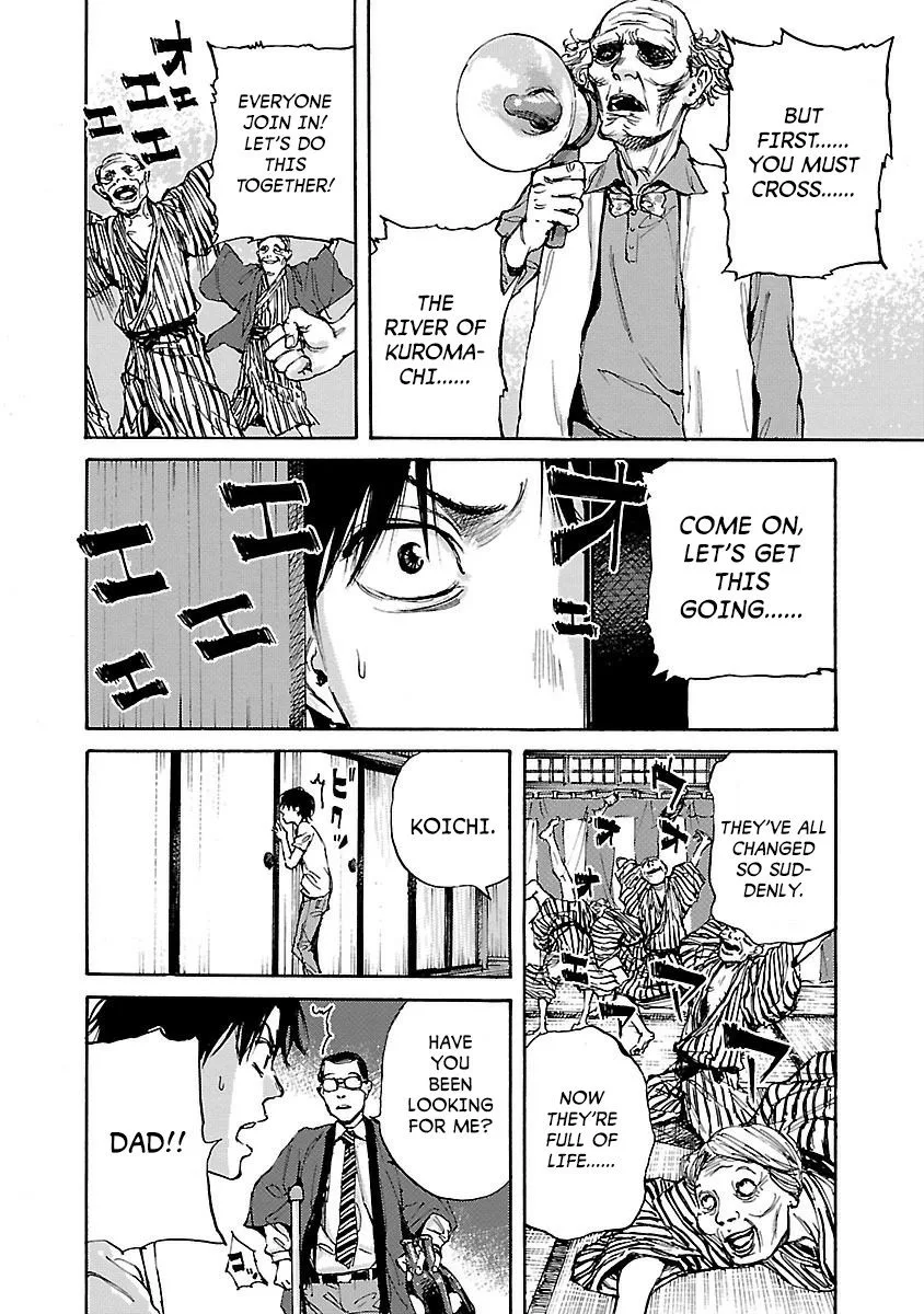 Kuromachi Chapter 6 page 8