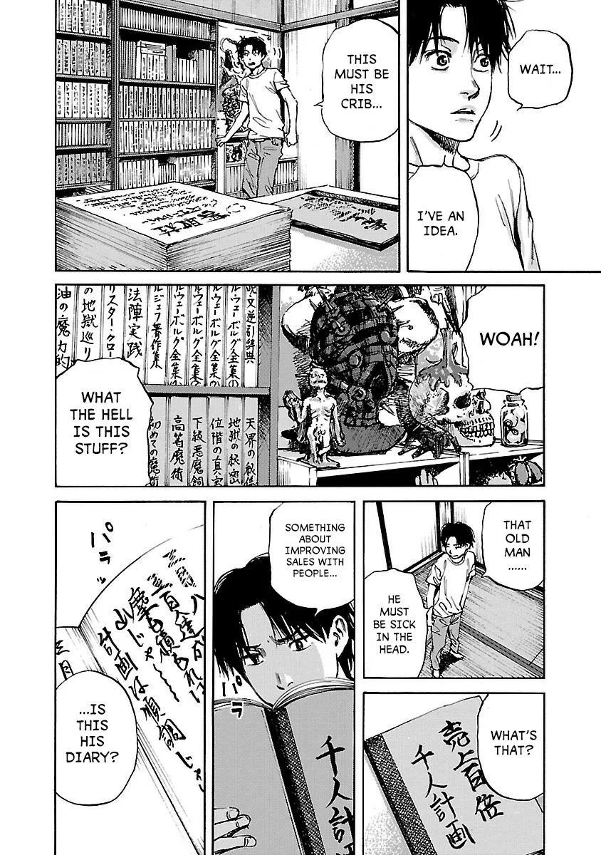 Kuromachi Chapter 6 page 4