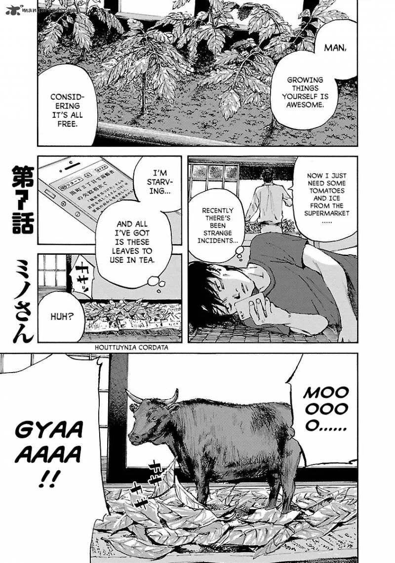 Kuromachi Chapter 7 page 1