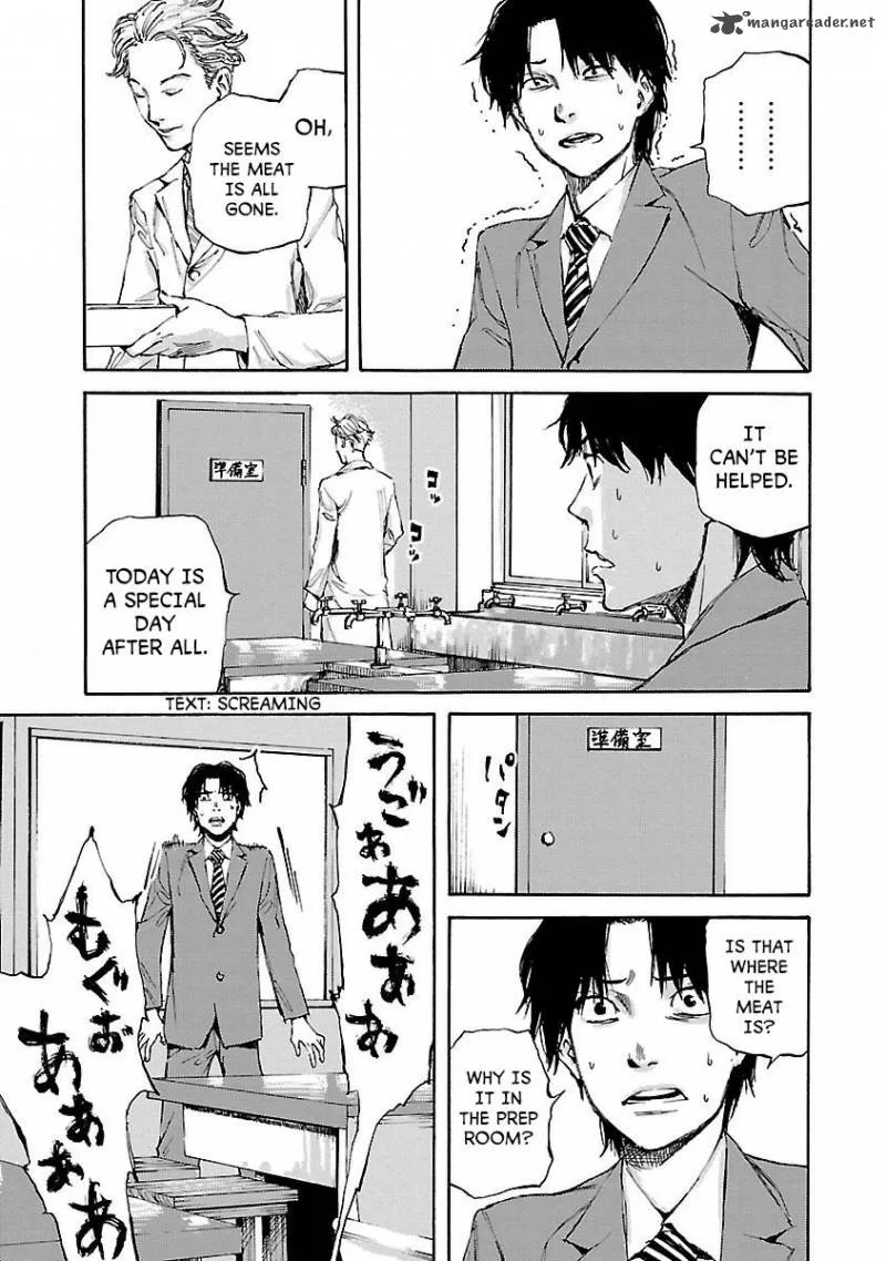 Kuromachi Chapter 8 page 11