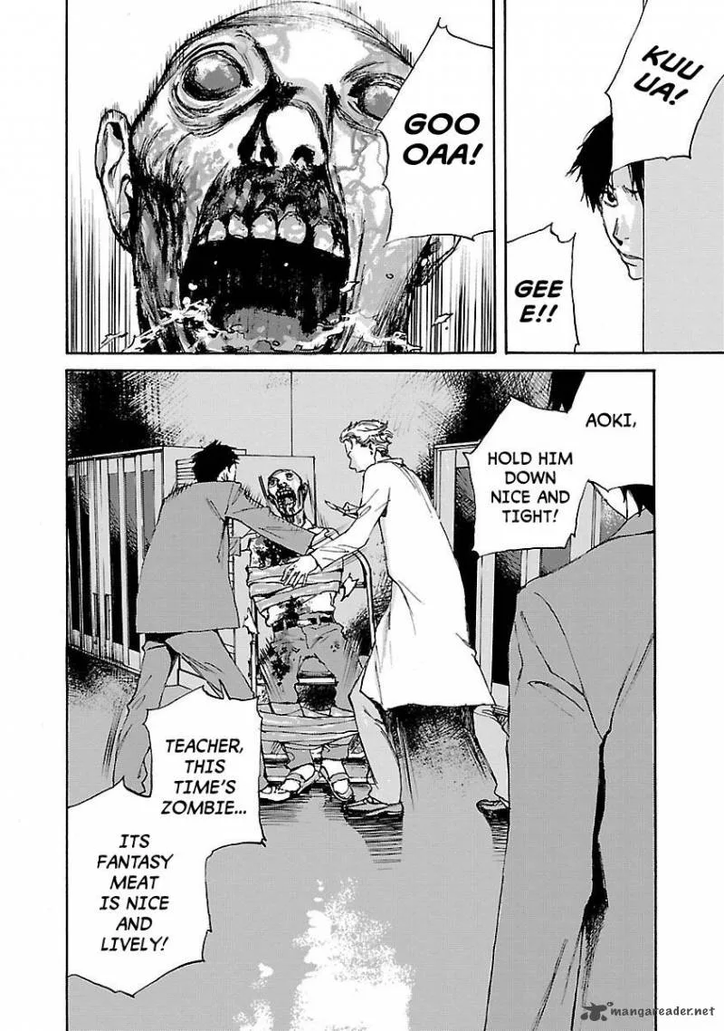 Kuromachi Chapter 8 page 12