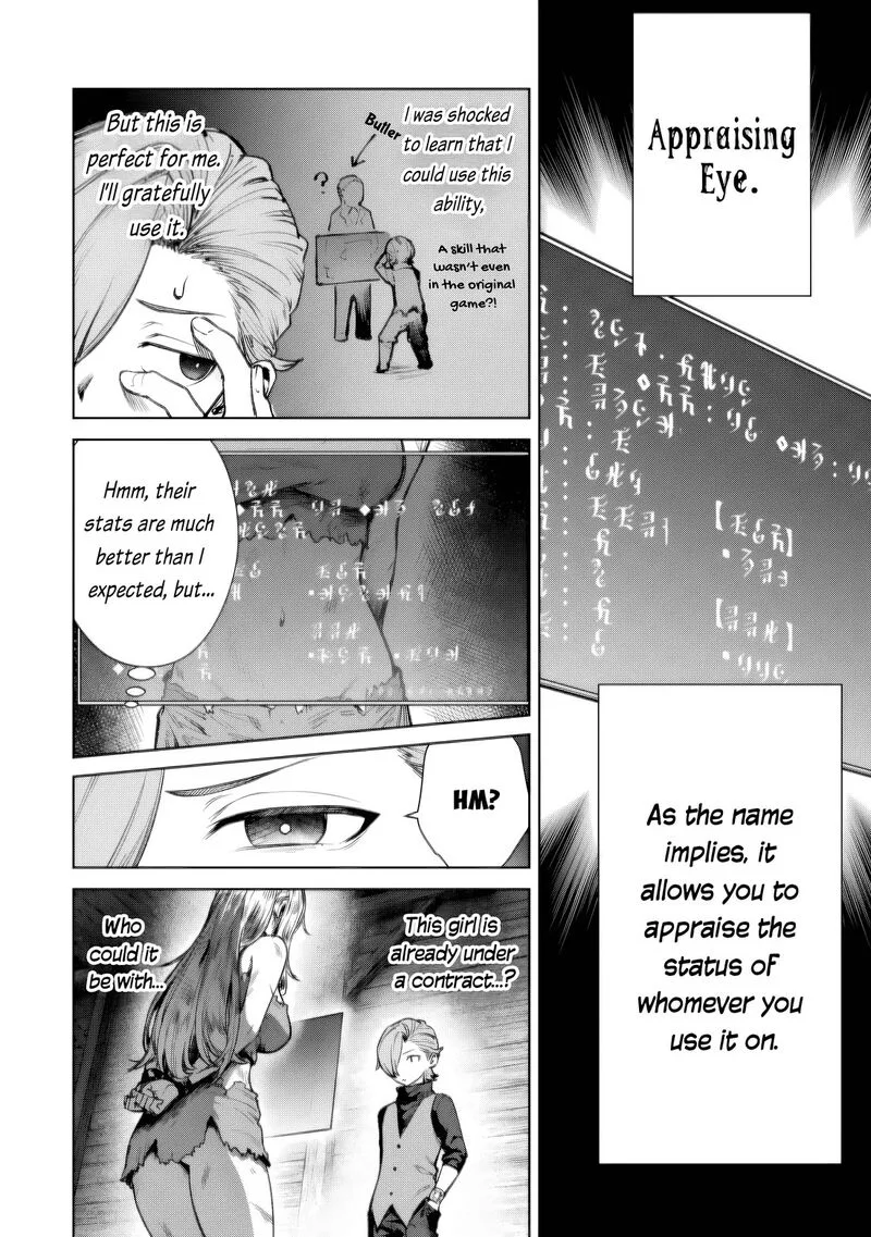 Kuromaku Ikka ni Tensei Shita Kedo Gensaku Mushishite Dokuritsu Suru Chapter 1 page 26