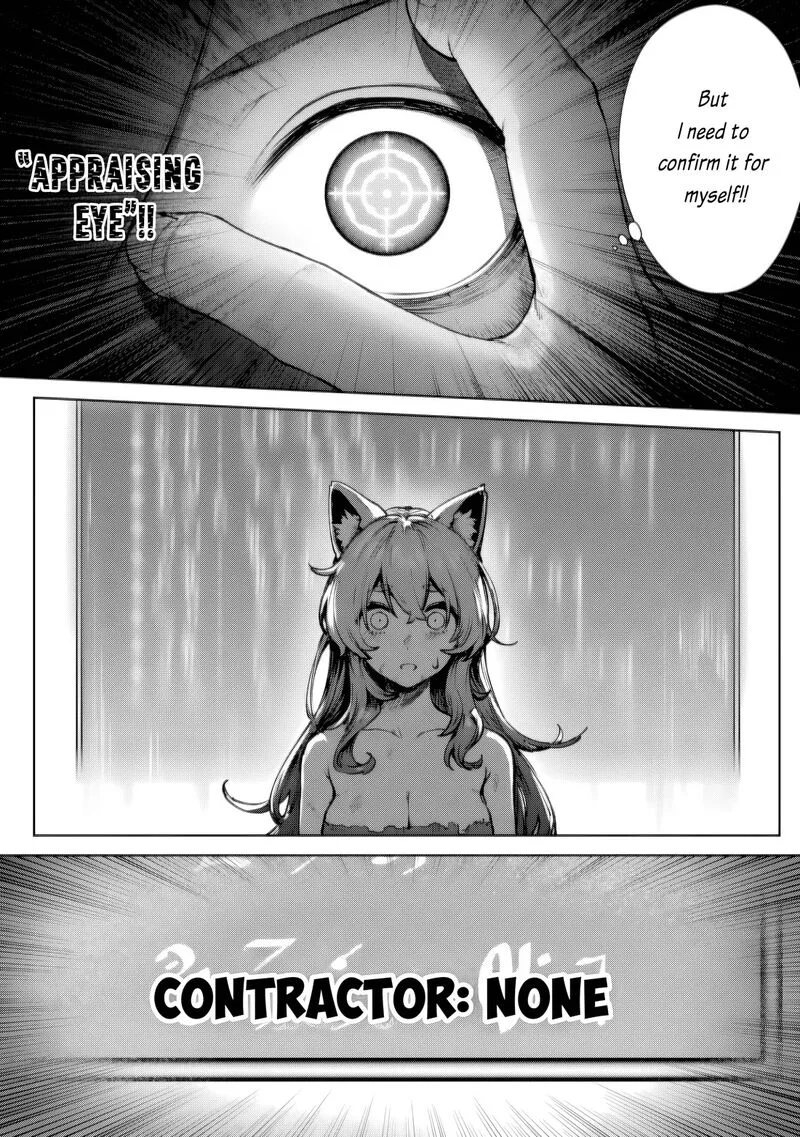 Kuromaku Ikka ni Tensei Shita Kedo Gensaku Mushishite Dokuritsu Suru Chapter 1 page 45
