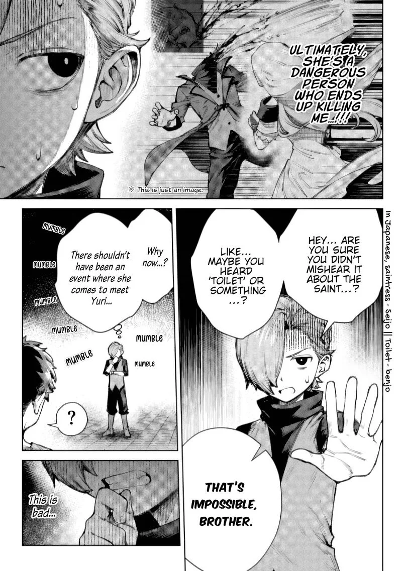 Kuromaku Ikka ni Tensei Shita Kedo Gensaku Mushishite Dokuritsu Suru Chapter 2 page 27