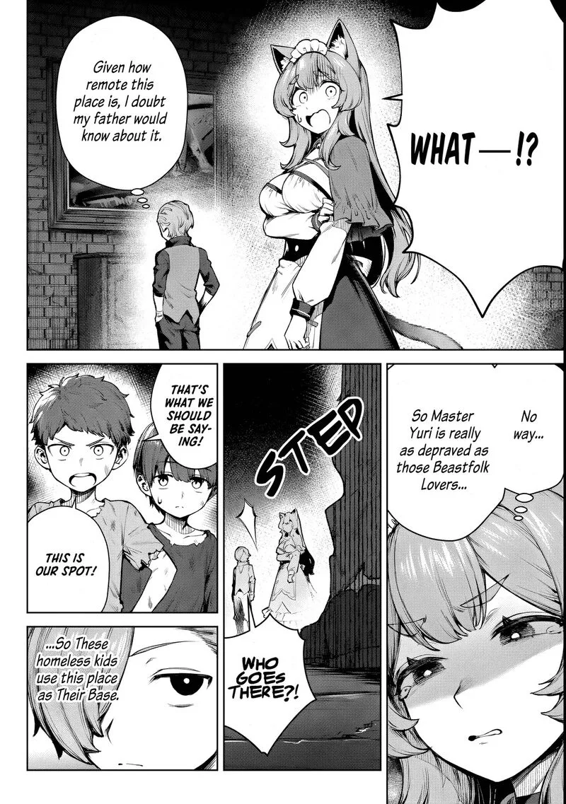 Kuromaku Ikka ni Tensei Shita Kedo Gensaku Mushishite Dokuritsu Suru Chapter 2 page 12