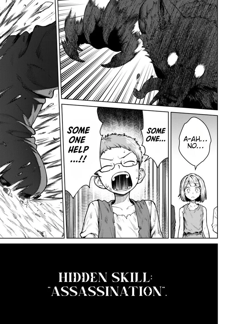 Kuromaku Ikka ni Tensei Shita Kedo Gensaku Mushishite Dokuritsu Suru Chapter 3.3 page 7