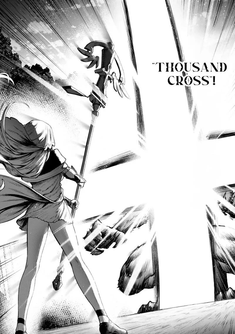 Kuromaku Ikka ni Tensei Shita Kedo Gensaku Mushishite Dokuritsu Suru Chapter 3.3 page 12