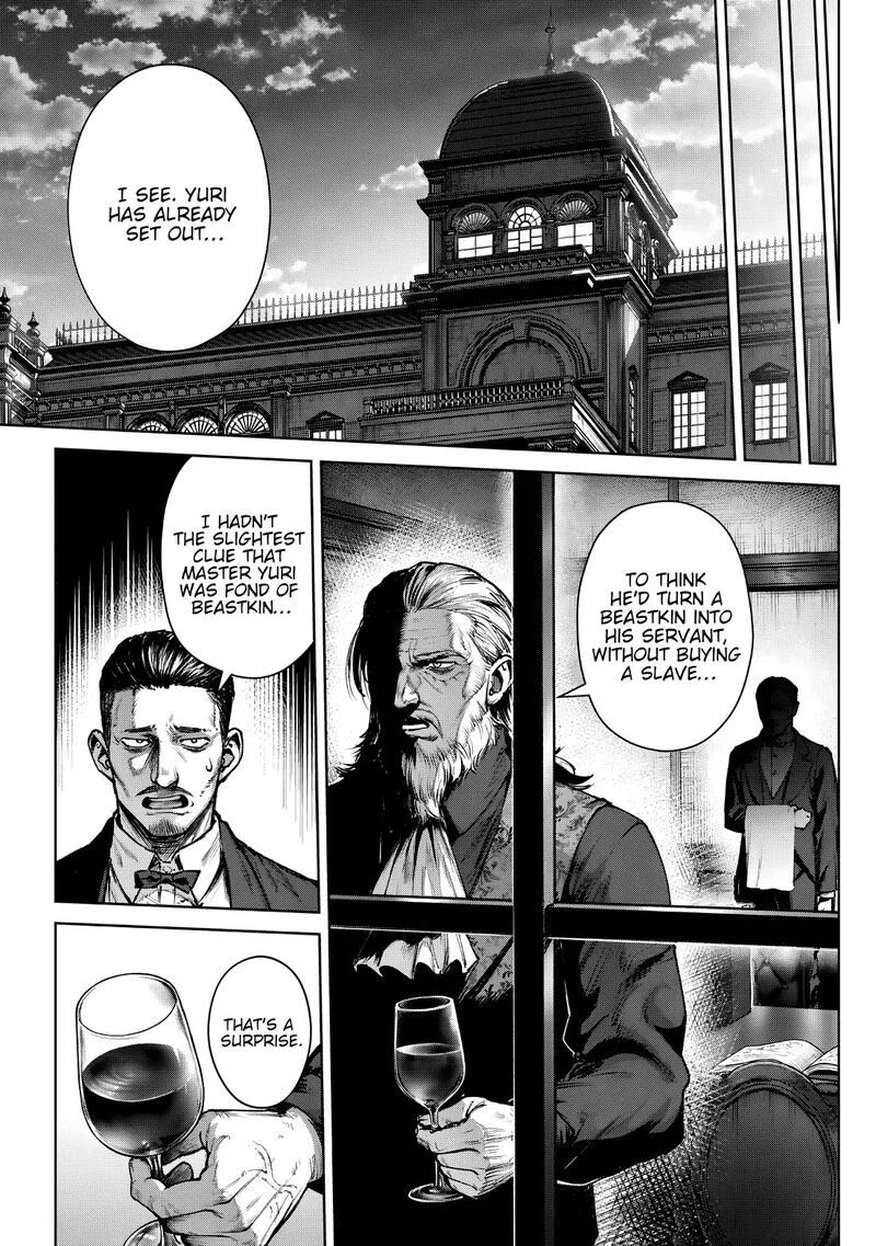 Kuromaku Ikka ni Tensei Shita Kedo Gensaku Mushishite Dokuritsu Suru Chapter 4 page 23