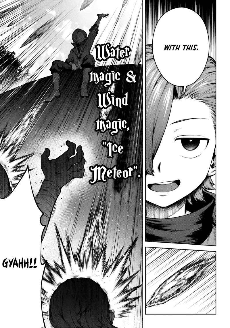 Kuromaku Ikka ni Tensei Shita Kedo Gensaku Mushishite Dokuritsu Suru Chapter 4 page 11