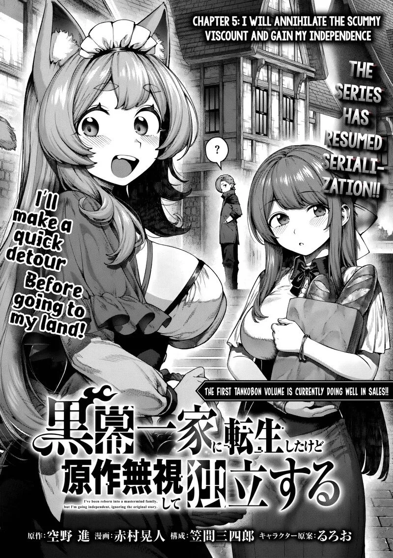 Kuromaku Ikka ni Tensei Shita Kedo Gensaku Mushishite Dokuritsu Suru Chapter 5.1 page 3