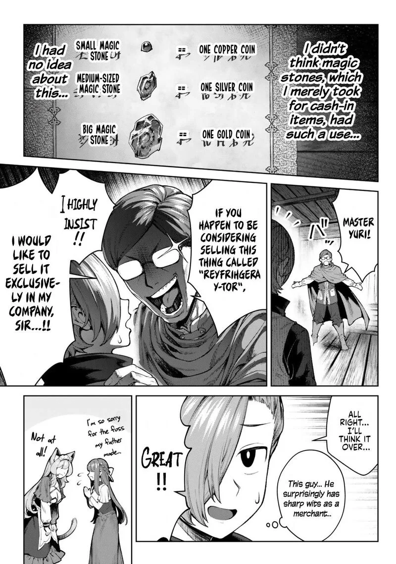 Kuromaku Ikka ni Tensei Shita Kedo Gensaku Mushishite Dokuritsu Suru Chapter 5.2 page 2