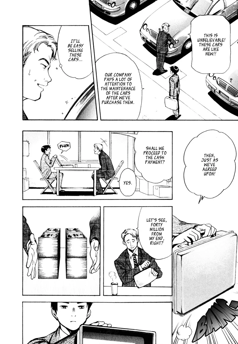 Kurosagi Chapter 10 page 8