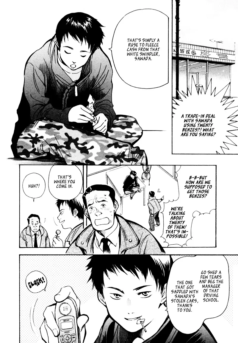 Kurosagi Chapter 10 page 6