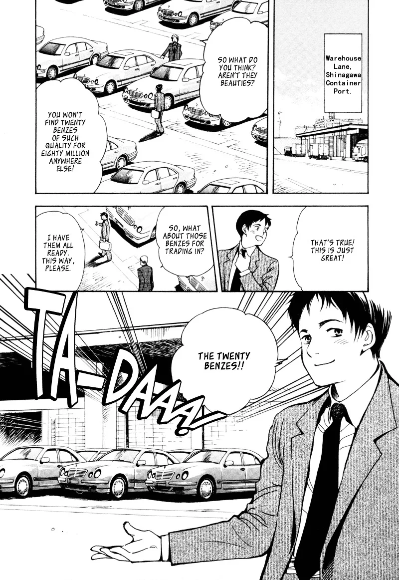 Kurosagi Chapter 10 page 7