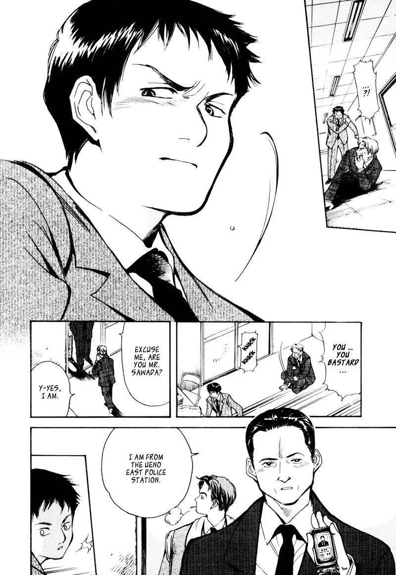 Kurosagi Chapter 10 page 12