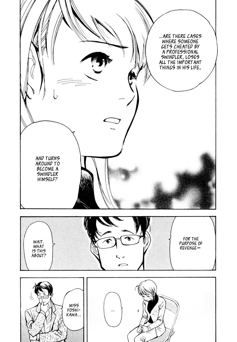 Kurosagi Chapter 10 page 3