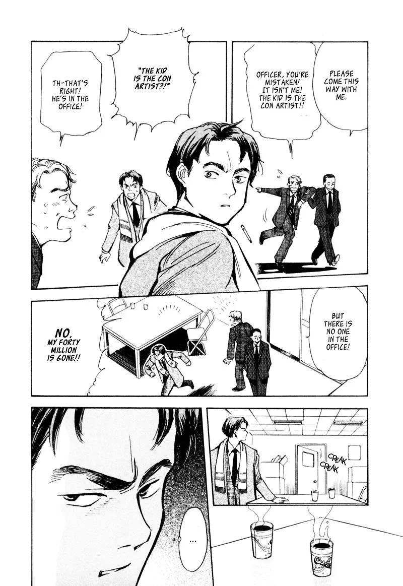 Kurosagi Chapter 10 page 16