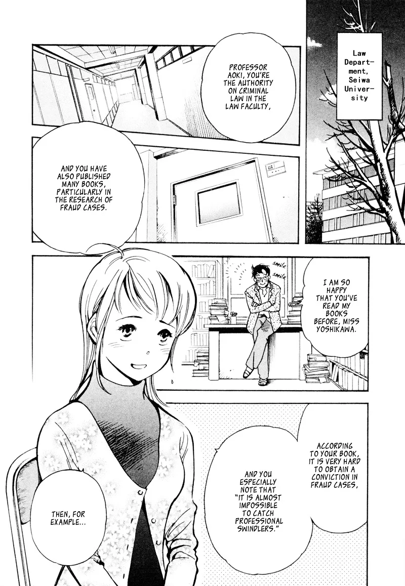 Kurosagi Chapter 10 page 2