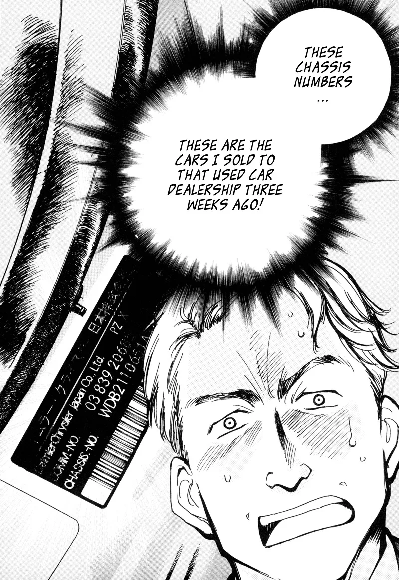 Kurosagi Chapter 10 page 14