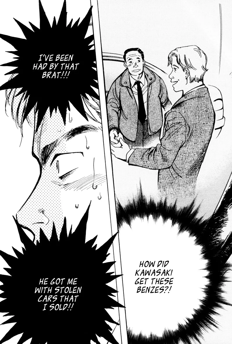 Kurosagi Chapter 10 page 15