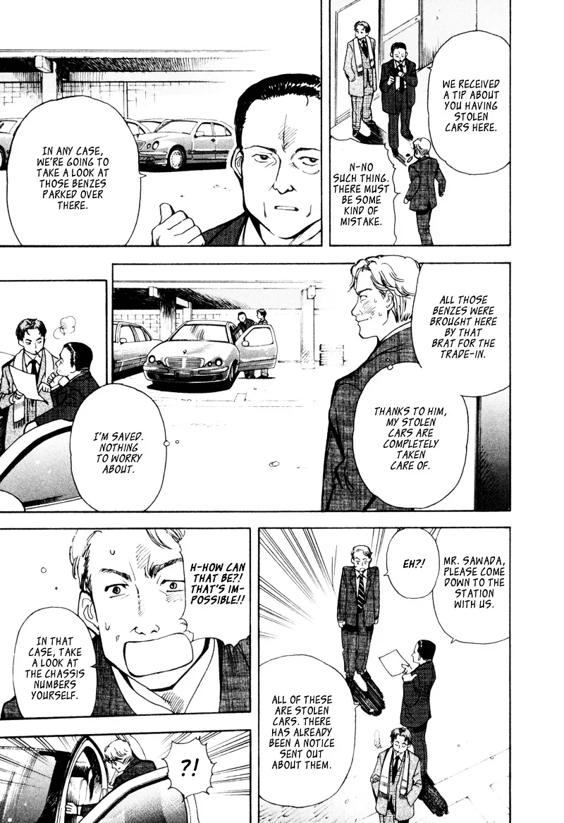 Kurosagi Chapter 10 page 13