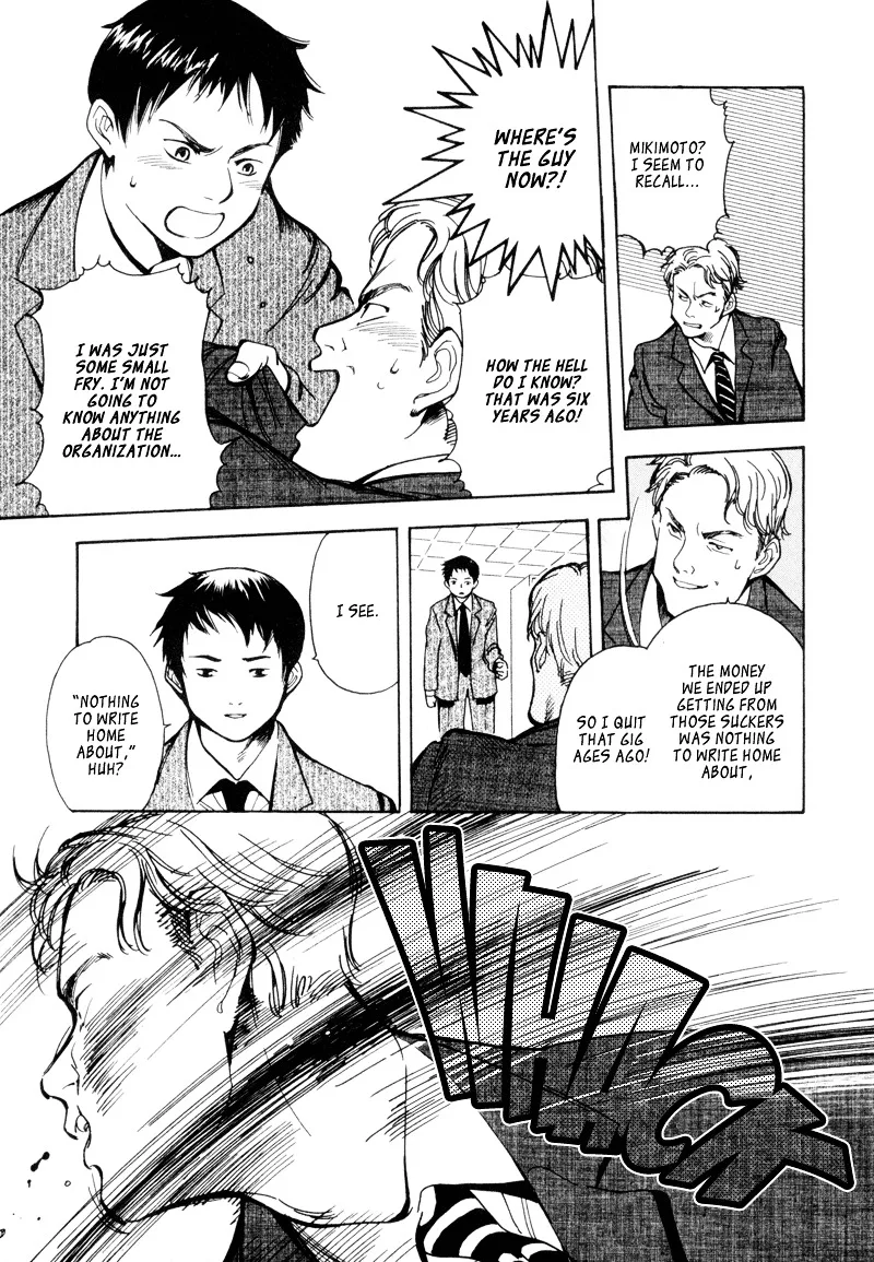 Kurosagi Chapter 10 page 11