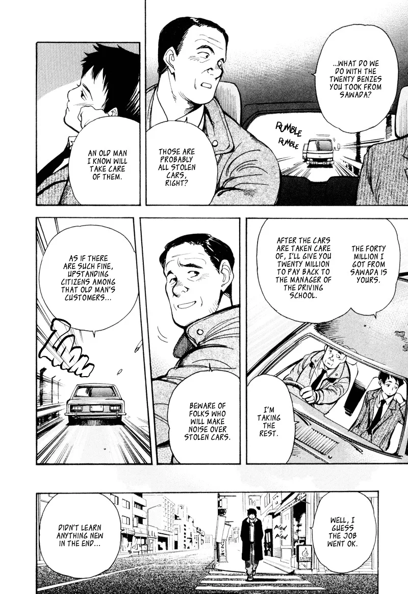 Kurosagi Chapter 10 page 18