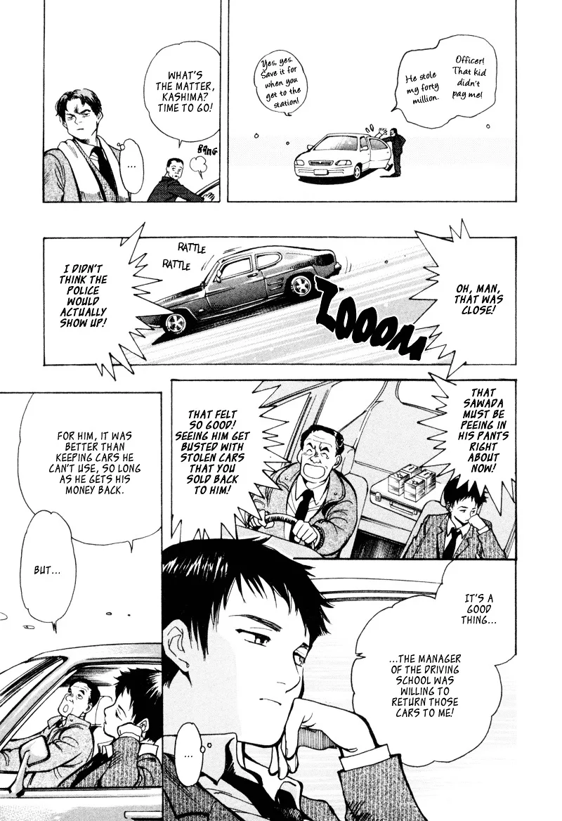 Kurosagi Chapter 10 page 17