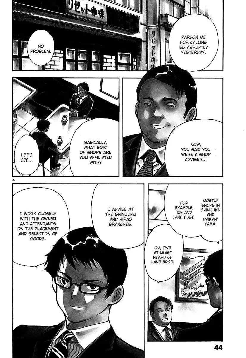 Kurosagi Chapter 100 page 4