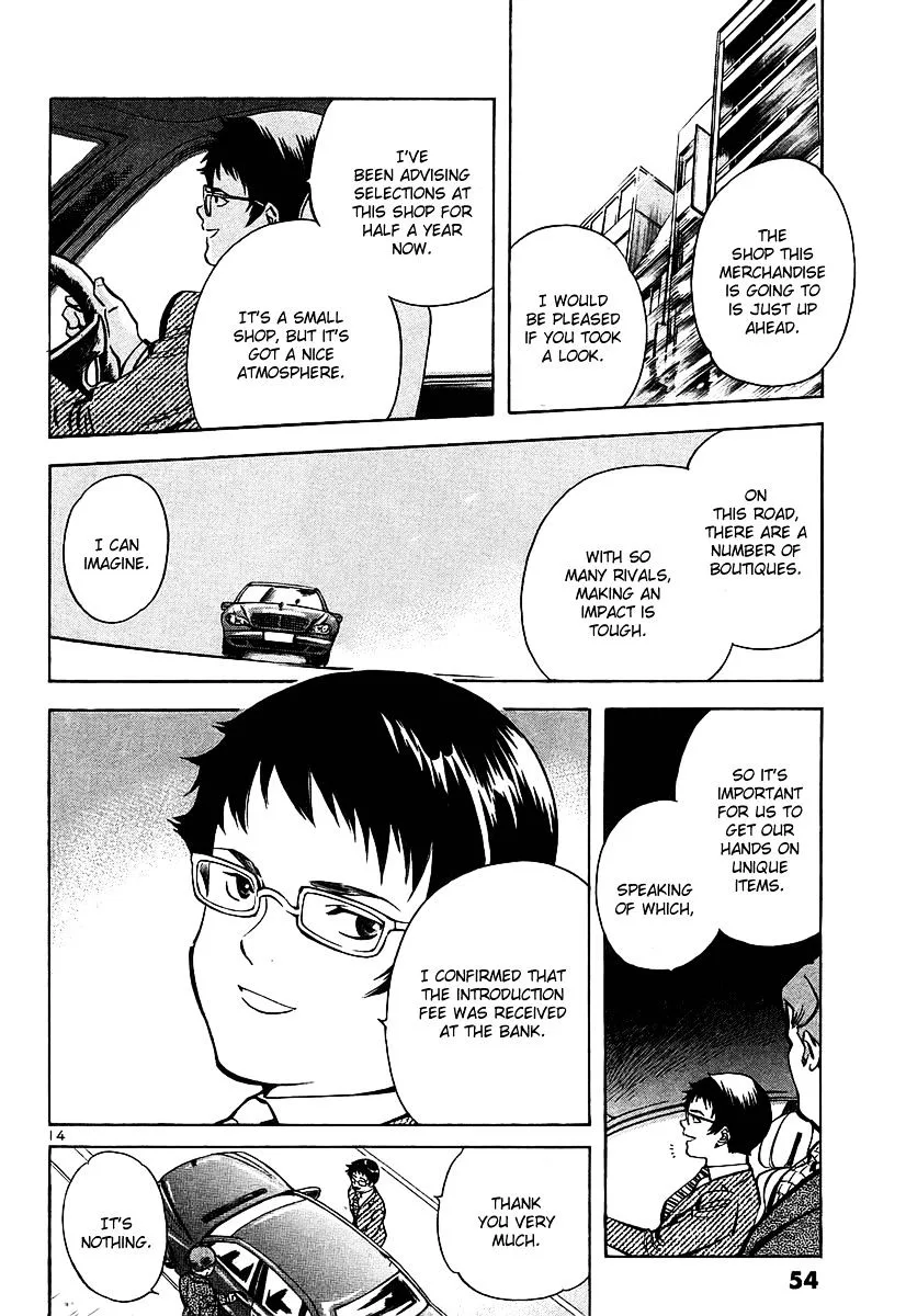 Kurosagi Chapter 100 page 14
