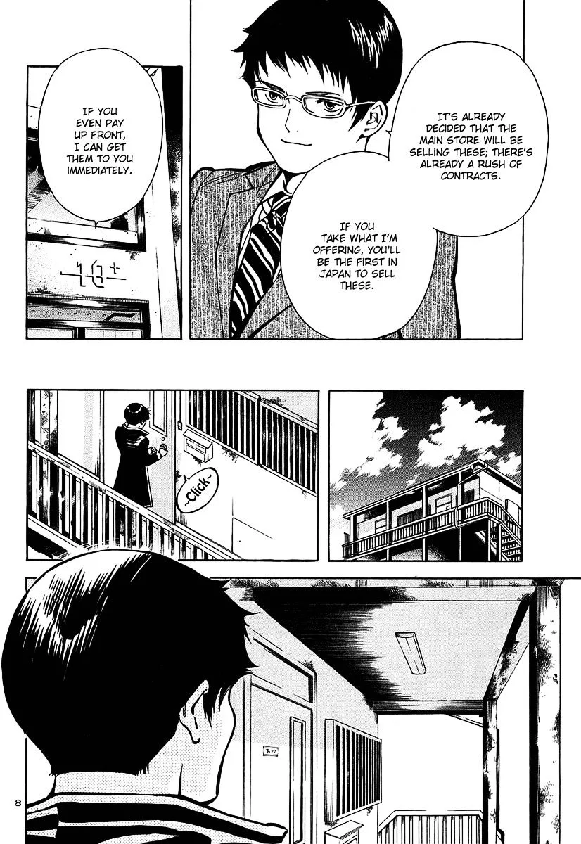 Kurosagi Chapter 100 page 8