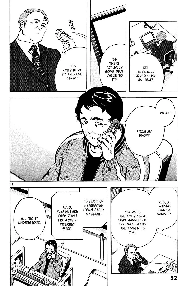 Kurosagi Chapter 100 page 12