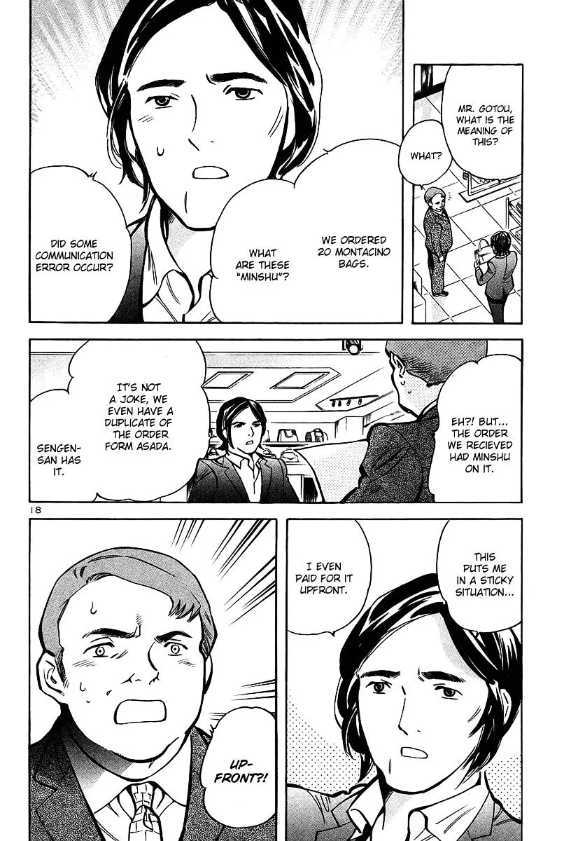 Kurosagi Chapter 100 page 18