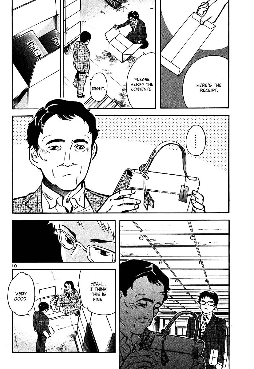 Kurosagi Chapter 100 page 10
