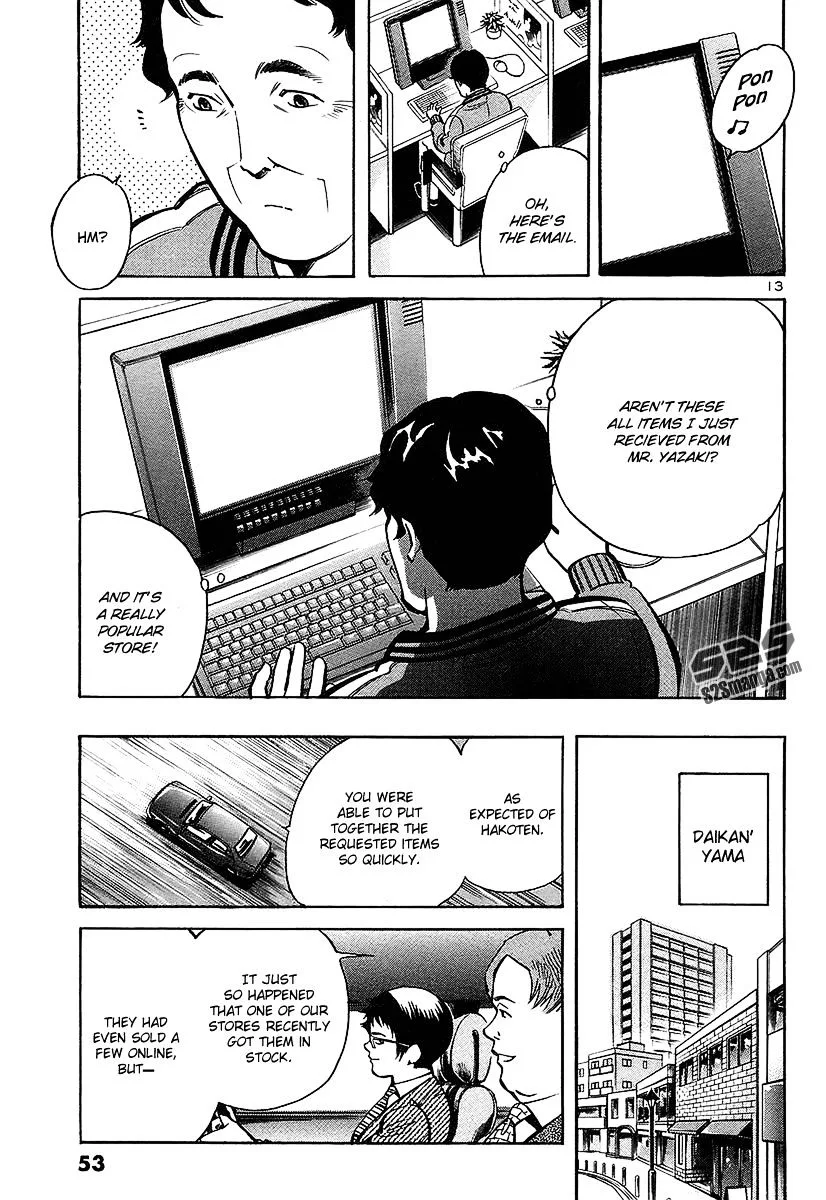 Kurosagi Chapter 100 page 13
