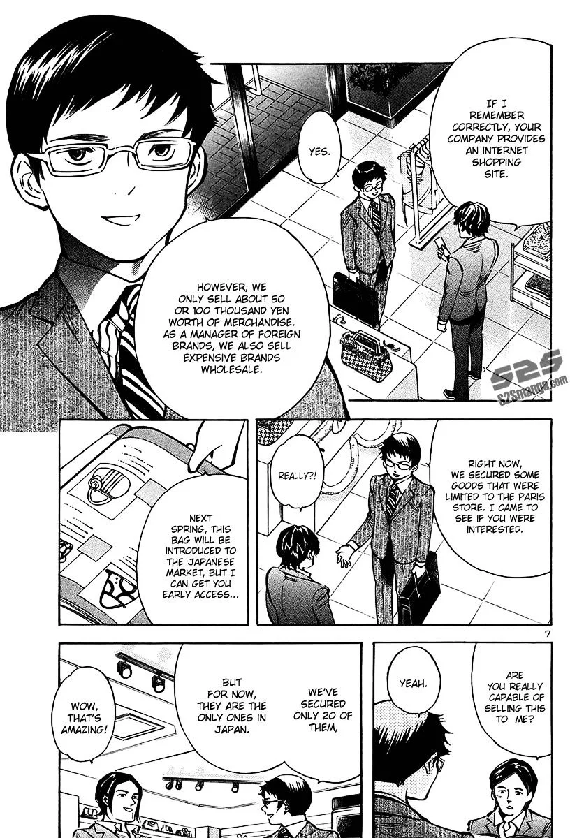 Kurosagi Chapter 100 page 7