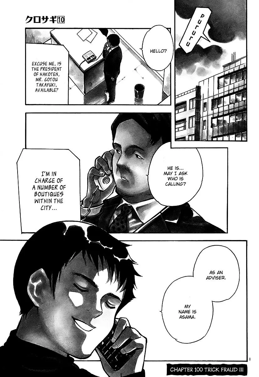 Kurosagi Chapter 100 page 2