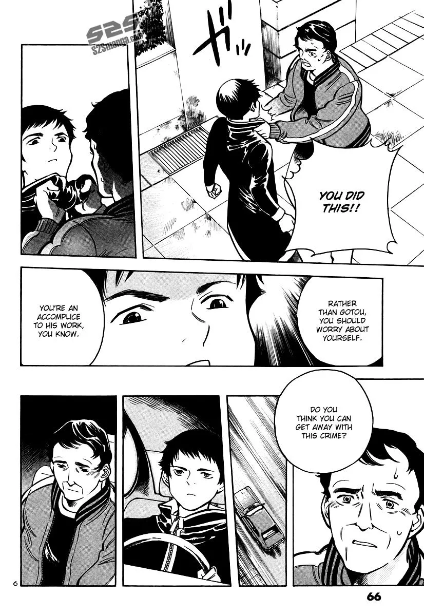 Kurosagi Chapter 101 page 7