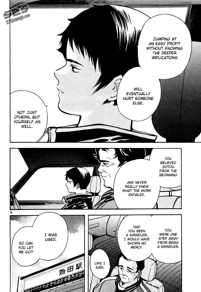Kurosagi Chapter 101 page 9