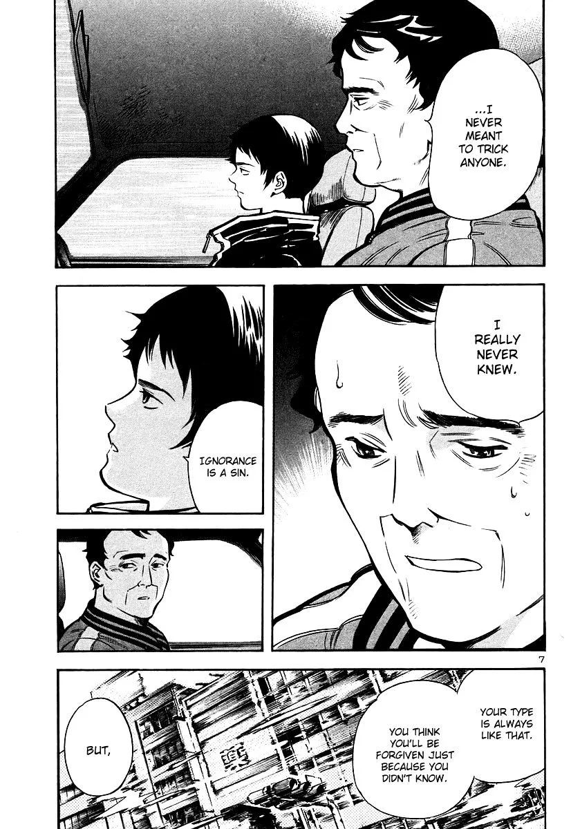 Kurosagi Chapter 101 page 8