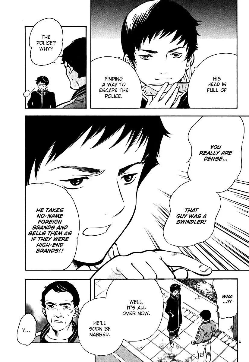 Kurosagi Chapter 101 page 6