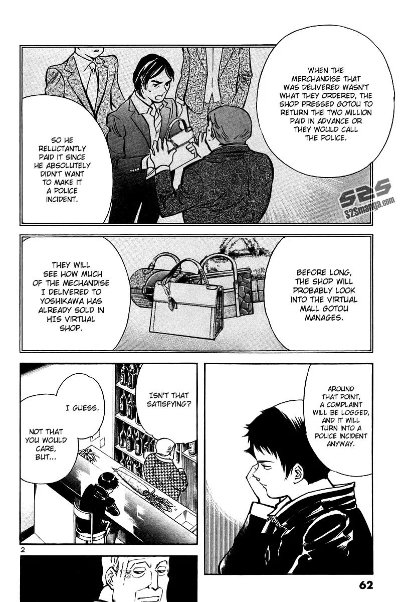 Kurosagi Chapter 101 page 3
